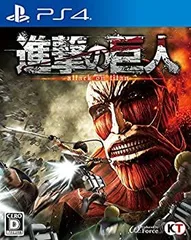【中古】進撃の巨人 - PS4