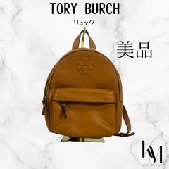 美品 TORY BURCH トリーバーチ リュック ブラウン系 バックパック ロゴ
