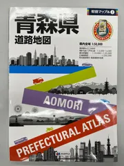 2025年最新】県別マップルの人気アイテム - メルカリ 2025年最新】県別マップルの人気アイテム - メルカリ