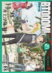 井上淳哉 直筆サイン色紙 BTOOOM! 伊達政人 井上淳哉 直筆サイン色紙 BTOOOM! 伊達政人