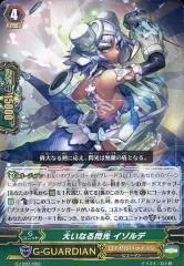 2025年最新】イゾルデ ヴァンガードの人気アイテム - メルカリ