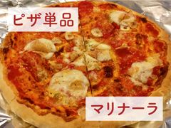 マリナーラ ピザ 冷凍 イタリアン Pizza 1枚 単品