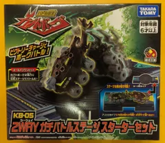 タカラトミー カブトボーグ 2WAY ガチバトルステージ スターター