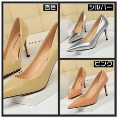 ハイヒールパンプス 8.5CMヒール パンプス ポインテッドトゥ シューズ 靴 レディース 上品 きれいめ 可愛い おしゃれ カジュアル シンプル 結婚式 パーティ お呼ばれ 披露宴 通勤 通学 美脚bigterr04