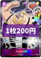 クイーン　SPパラレル　3枚セット クイーン SPパラレル 3枚セット クイーン(パラレル) SP」の激安