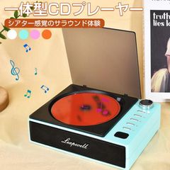 MGA ポータブルCDプレーヤー MGA ポータブルCDプレーヤー&MGA ヘッドホン デザイン公開