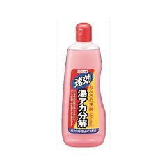 湯あかぶんかい500ML　送料無料