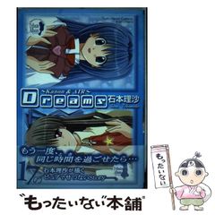 中古】 アタック! 全日本女子バレーボールチーム・ストーリー