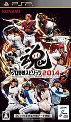 【中古】(非常に良い)プロ野球スピリッツ2014 - PSP