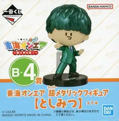 2025年最新】東海オンエア フィギュアの人気アイテム - メルカリ