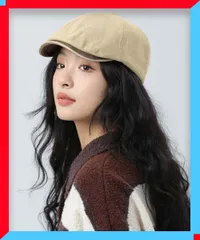 新品 ハンチング レディース キャスケット 男女兼用 無地 帽子 ぼうし 小物 服飾 雑貨 新作 【送料無料】