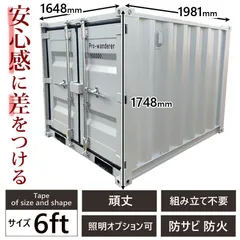 2026年最新】プレハブ事務所の人気アイテム - メルカリ