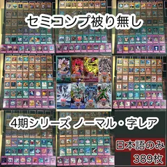 【値下げ可能！】flaming eternity シュリンク付き 人気の新作 値下げ可能！】flaming eternity シュリンク付き