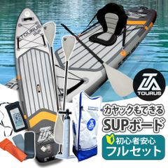 TOURUS スタンドアップパドルボード SUP ボード インフレータブル サーフィン カヌー パドル ヨガ キャンプ アウトドア ダイエット 体幹 トレーニング XO849