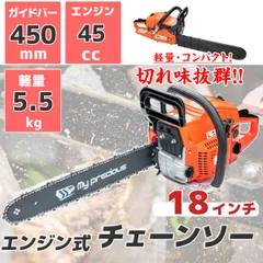 2025年最新】トップハンドル チェーンソーの人気アイテム - メルカリ