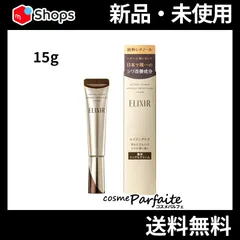 シュペリエル レチノパワー リンクルクリーム S 15g メール便対応