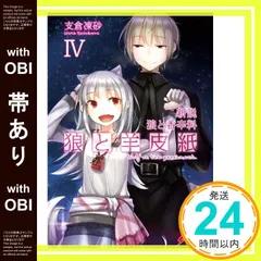 【中古】 ファシクラ伝 支倉常長・サムライ地球を駆ける/宝文堂/千葉真弓 2025年最新】支倉の人気アイテム - メルカリ