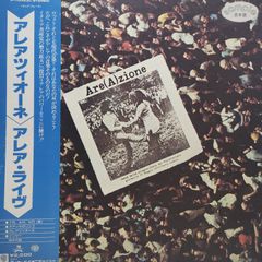 Area / Are(A)zione レコード