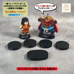 ドラゴンボール　孫悟空少年期　フィギュア3体セット 2025年最新】孫悟空フィギュア 少年期の人気アイテム - メルカリ