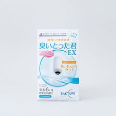 臭いとった君 EX 汲み取りトイレ・仮設トイレ用消臭材