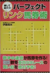 2024年最新】伊藤雨氷の人気アイテム - メルカリ