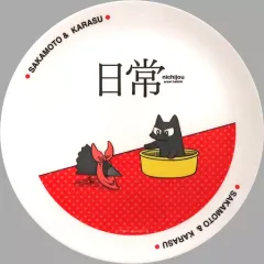 2025年最新】日常 阪本の人気アイテム - メルカリ