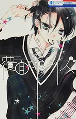 2026年最新】覆面系ノイズ 特典の人気アイテム - メルカリ