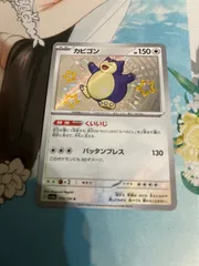 ポケモン - ポケモンカード カビゴン S 色違いの通販 by なちゅ