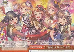 ヴァイスシュヴァルツ　二重の虹　限定プロモセット ヴァイスシュヴァルツ 二重の虹 限定プロモセット - メルカリ