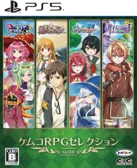 【中古】PS5ソフト ケムコRPGセレクション Vol.14