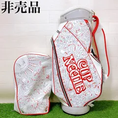 4.日清　カップヌードル　キャディーバッグ　ゴルフクラブケース　希少品　非売品