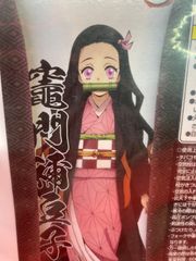 新品未使用　鬼滅の刃　竈門禰󠄀豆子　ロングエアクッション