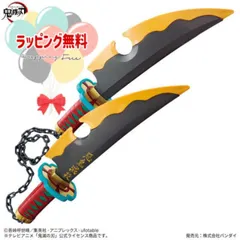 鬼滅の刃　NARIKIRI 日輪刀　宇髄天【動作確認済み】 Amazon | [バンダイ] 鬼滅の刃 NARIKIRI日輪刀~宇髄天元