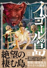 来世ではちゃんとします　コミック　1-11巻セット（コミック） 全巻セット 来世ではちゃんとします コミック 1-11巻セット（コミック