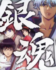 新品ケース交換済み 銀魂【DVD】シリーズ全104巻セット 新品ケース交換済み 銀魂【DVD】シリーズ全104巻セット - メルカリ