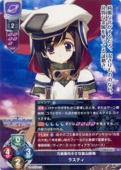 √5 ROOT FIVE トレカ 中古】コレクションカード(男性) ROOT FIVE/koma'n・蛇足/膝上