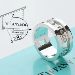 Tiffany & Co. - ティファニー 925 1837 エレメント リング 12号[g110