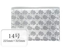 Item thumbnail for item ec4dd69c-aa50-4bb2-b54b-1682056ce0be