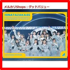 2025年最新】齊藤京子 卒業コンサート blu-rayの人気アイテム - メルカリ