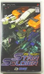 【中古】PSPソフト スターソルジャー