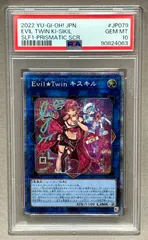 2025年最新】キスキル プリシクの人気アイテム - メルカリ