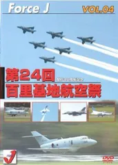 テディベア 米空軍 サンダーバーズ 2004年百里基地航空祭 記念グッズ テディベア 米空軍 サンダーバーズ 2004年百里基地航空祭 記念グッズ