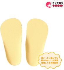【当日出荷】 アシックス acics すくすく スクスク ベビーシューズ ベビー 子供 シューズ インソール ベビー 子供 中敷 おすすめ プレゼント こどもの日