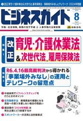 マイナーエマージェンシー 原著第4版 m3電子書籍 | アプリケーション版 - 「マイナーエマージェンシー 原著