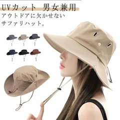 アドベンチャーハット サファリハット ツバ広ハット ツバ広帽 帽子 ハットサイズ調整 調整 紫外線 UVカット 日焼け防止 折りたたみ レディース メンズ 男女兼用 ユニセックス あご紐 紐付き ウ#lvy100