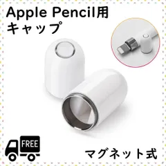 新Apple Pencil ホワイト 未開封 2025年最新】新品未開封 Apple Pencilの人気アイテム - メルカリ