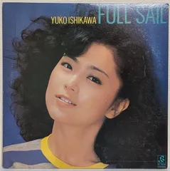 石川優子【15枚】TF0119-12 LPレコード 石川優子 / フライ アウェイ LP レコード - メルカリ