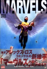 2025年最新】アレックス・ロスの人気アイテム - メルカリ