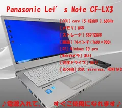 2023年最新】cf lx3の人気アイテム - メルカリ