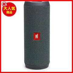 超大特価！】【 】JBL FLIP ESSENTIAL2 Bluetoothスピーカー IPX7防水